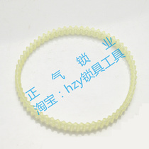 WJ59] Key machine) Key machine for key remake machine short belt) accessories) Easy-loss piece 24cm solid square