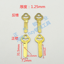 ZQ187] Application of one-inch five-plum padlock single-sided slot