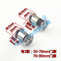 MY002] Big cat eye with doorbell color random