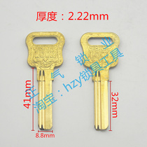 ZQ2263] is suitable for Bailide key embryo anti-theft door key white yellow color random