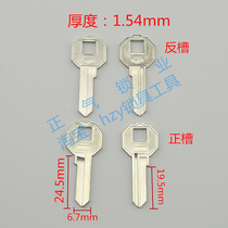 〖 ZQ215] applicable electric 2 hao executive desk ju zi suo drawer lock key pi zi