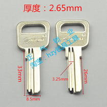 ZQ051] Applicable 8 5 wide thickened solid square glow key right groove
