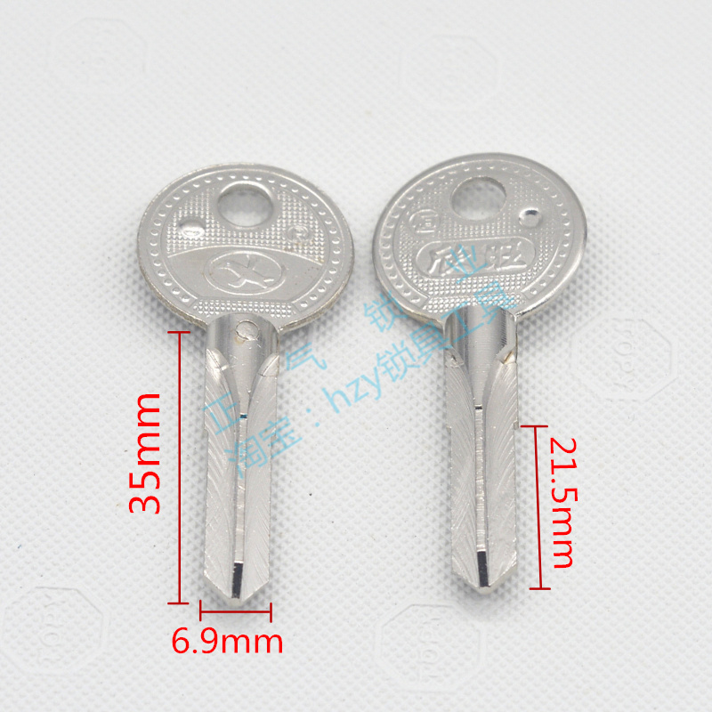 〖ZQ737〗Applicable to Xinwang alignment cross key blank