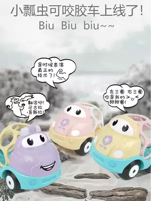 Baby moving children's car set can fall resistant boy baby 0-1 year old female 3 soft glue 6 toys 12 months