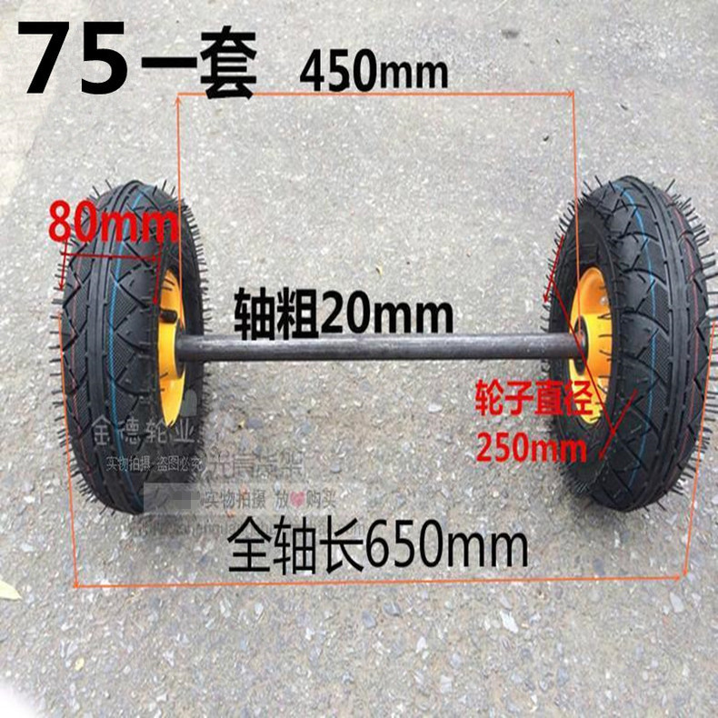 10 inch inflatable wheel two wheel connecting wheel caster tiger car pull car tire solid wheel hand push wheel universal caster
