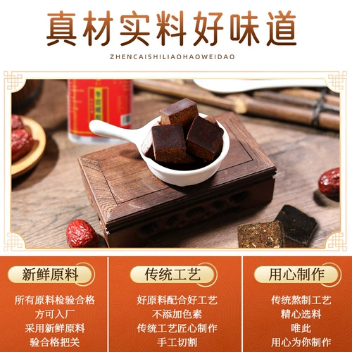 [Только здесь] Ejiao Otolta Block Подлинная древняя древняя метод