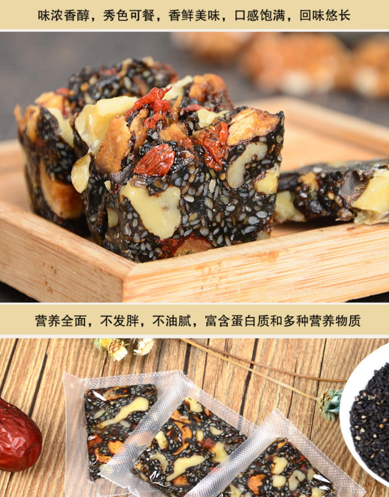 唯此 山东阿胶固元膏 300g*4盒 乌头驴皮熬制 图10