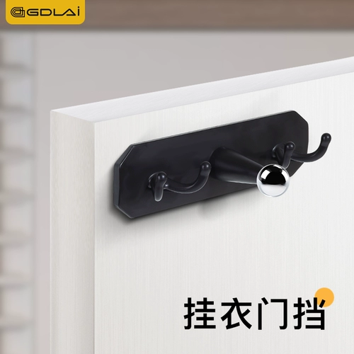 Ограничитель из нержавеющей стали, невидимый сильный магнит, Германия, защита от столкновений