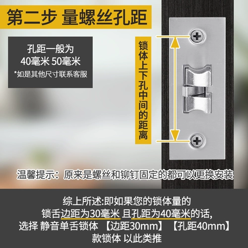 [店铺回头客过千 十年老店卫生间锁舌单舌门锁房门锁浴室小锁舌配件室内锁体锁舌头静音]