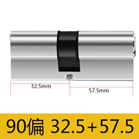 Super C -class 32,5+57,5 = 90