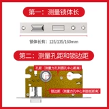 Замок ядерный дом спальня блокировка языка дверной замок аксессуары универсальный деревянный дверной замок