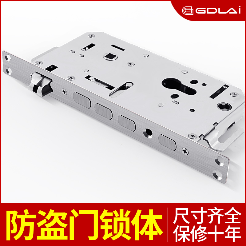 All-steel anti-theft door lock body core Universal household full-set door lock Stainless steel old-fashioned door lock