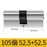 [（54叶片）超C级52.5+52.5=105]