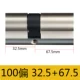 Super C -class 32,5+67,5 = 100