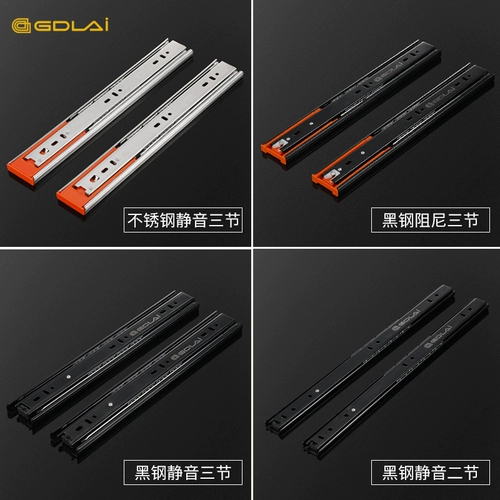 [德国GDLAI不锈钢三节阻尼抽屉轨道滑轨电脑键盘托架缓冲静音导轨]