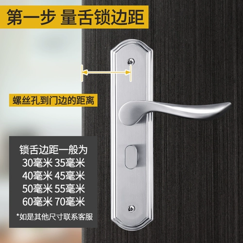 [店铺回头客过千 十年老店卫生间锁舌单舌门锁房门锁浴室小锁舌配件室内锁体锁舌头静音]