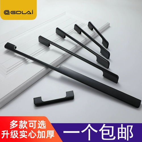 [德国GDLAI橱柜门抽屉拉手美式简约铝合金加长北欧黑色衣柜门把手]