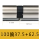 Super C -class 37,5+62,5 = 100