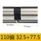 Super C -class 32,5+77,5 = 110