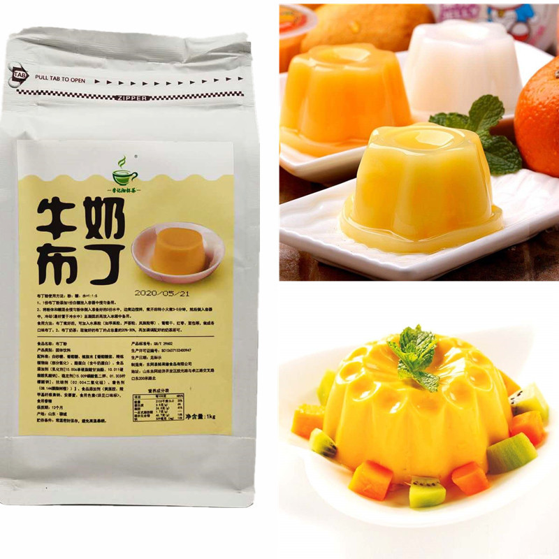 Pudding powder 1kg jelly powder milk strawberry mango flavor commercial pudding powder milk tea shop special raw materials
