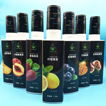 Hometown cup of tea composite fruit pulp contains pulp 55% concentrated juice Milk tea shop juice raw materials