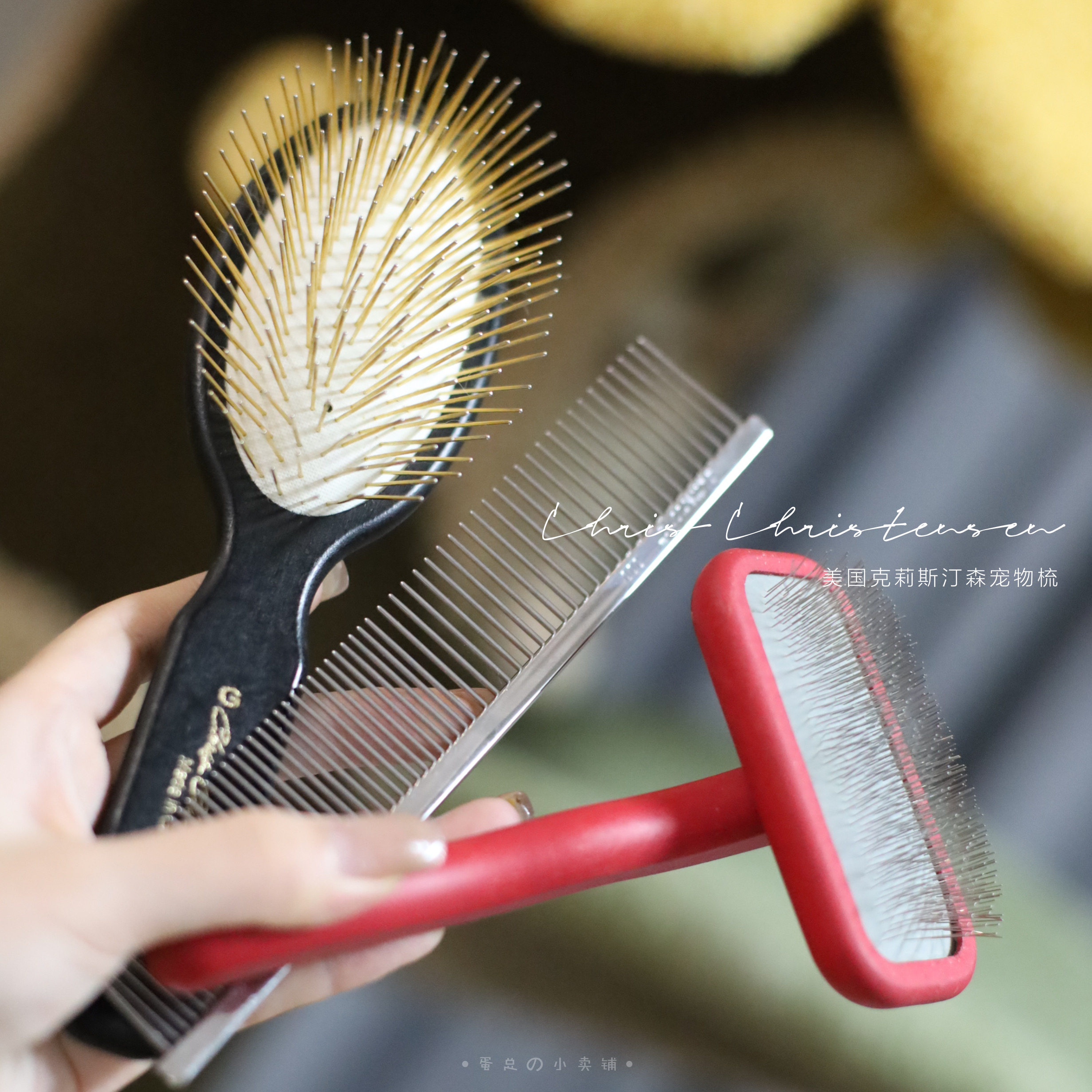 Chris Christensen Christensen row comb handle comb perpetually prepared needle comb Kejia full range of combs