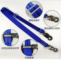 Electric seat belt girder belt thickening and widening electrician climbing bar holding Belt wear-resistant safety rope high-altitude construction