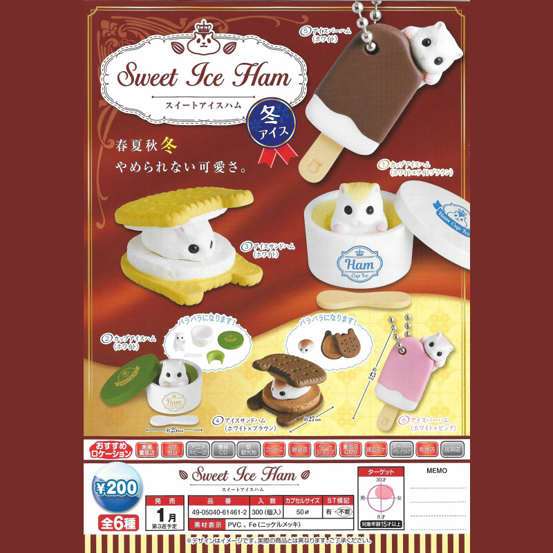 Tea Cat House Vòng quanh Nhật Bản Epoch Bàn tay nhỏ Giữ mặt dây chuyền Kem tráng miệng Hamster nhỏ Tất cả 6 viên nang chính hãng - Capsule Đồ chơi / Búp bê / BJD / Đồ chơi binh sĩ mô hình chibi giá rẻ