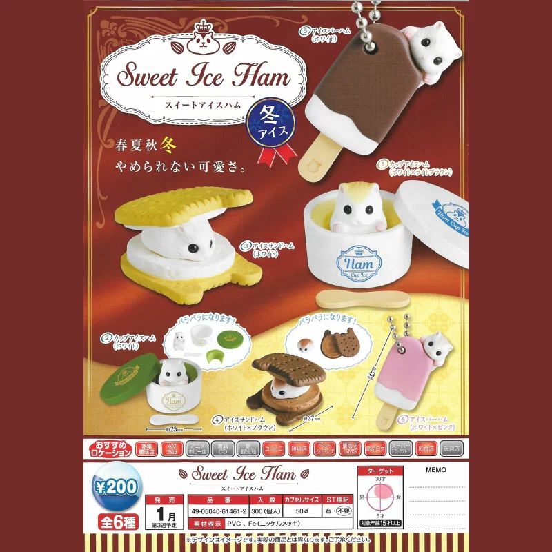 Tea Cat House Vòng quanh Nhật Bản Epoch Bàn tay nhỏ Giữ mặt dây chuyền Kem tráng miệng Hamster nhỏ Tất cả 6 viên nang chính hãng - Capsule Đồ chơi / Búp bê / BJD / Đồ chơi binh sĩ bup be nga
