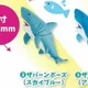 Trà mèo nhà Nhật Bản Epoch ngón tay nhỏ cá mập vòng cá mập đồ trang trí tất cả 6 loại trứng xoắn - Capsule Đồ chơi / Búp bê / BJD / Đồ chơi binh sĩ mô hình one piece real
