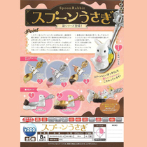 Tea cat house animation surrounding EPOCH teaspoon rabbit new series small hand to do genuine gashapon all 6 kinds in stock