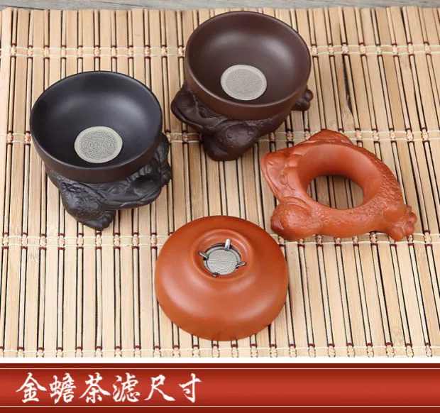 Bộ lọc trà Yi Zisha Leak Kungfu Bộ lọc trà Phụ kiện Bộ lọc Trà Bộ lọc Kênh Trà Bộ lọc Trà - Trà sứ am tra
