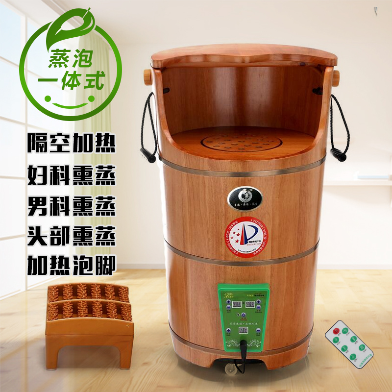 High with lid Solid wood multi-function fumigation bucket steaming feet, washing feet, soaking feet, wooden bucket constant temperature heating