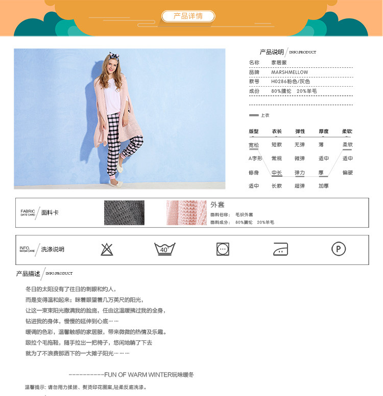 Peignoir jeunesse MARSHMELLOW H0286 - Ref 594519 Image 23