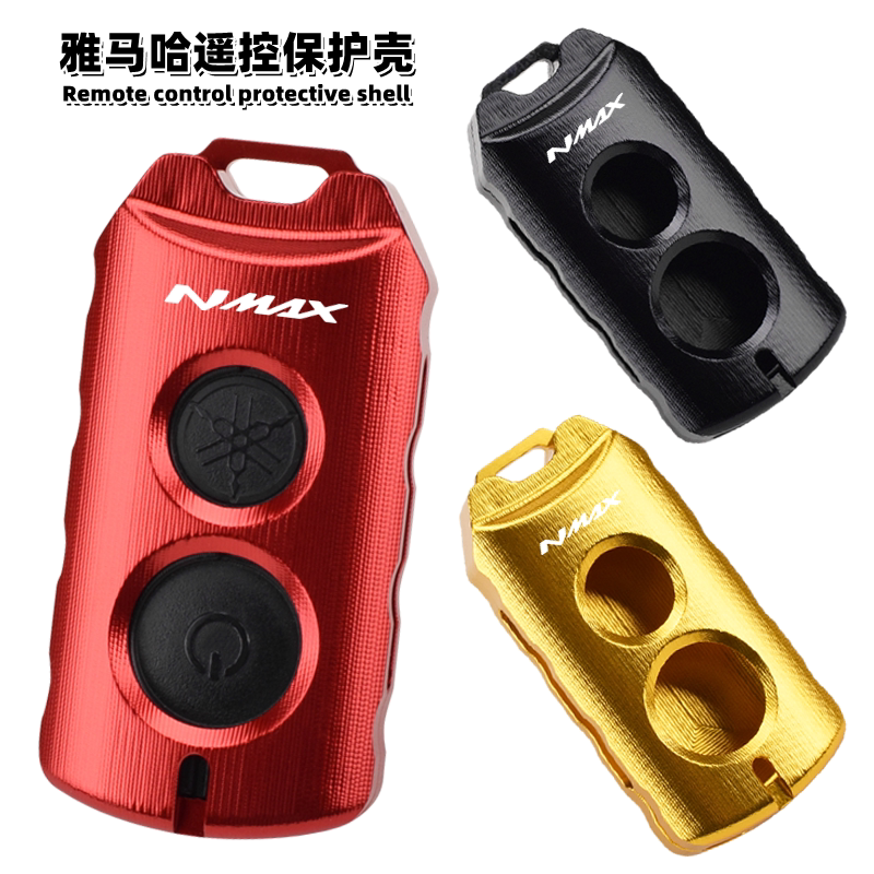 Suitable for Yamaha NMAX155 modified key protection enclosure xmax300 remote control case 15-20 years accessories