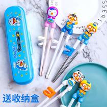 Edison Lele baby chopsticks trainer children learning training chopsticks 2-3-6 years old two-stage practice chopsticks