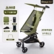 T2-2 Jungle Green [В комплект входят подлокотники➕жесткая спинка➕подвесная сумка 3-в-1 + корзина для хранения + солнцезащитный козырек]