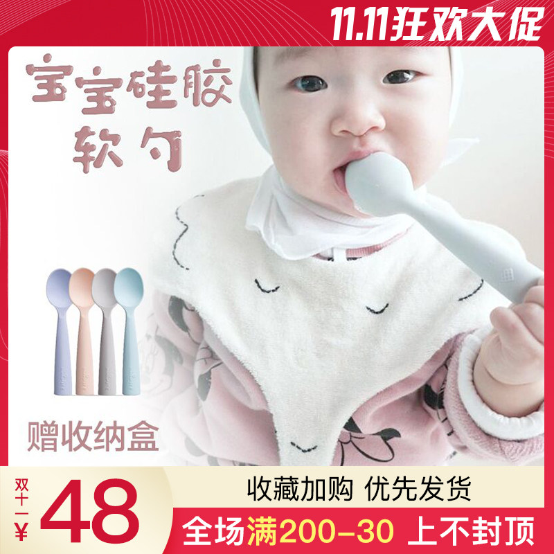 miniware baby spoon baby silicone soft tablespoon children training big spoon one year old school dinnerware sidefood