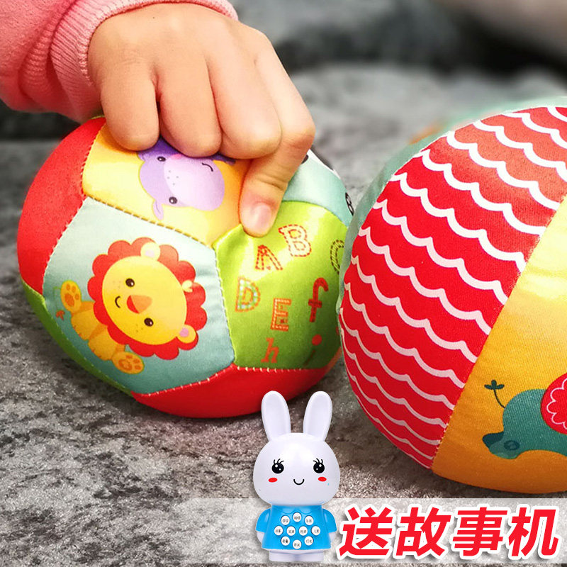 Fisher baby hand-held ball baby ball toy educational training tactile perception ball bell ball 6-12 months