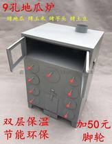 9 Holes Grilled Ground Melon Stove Reichenda Insulation Grilled Corn Stove Ground Melon Cane Machine Rod Into Heavy Disease Insurance Red Curtain South Door