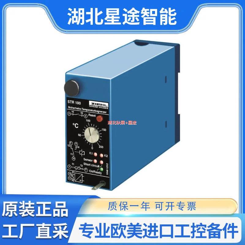 Inquiry Is Subject to Confirmation. Str100 Type Safety Temperature Limiter, German Original Imported Electronic Thermostat T22414 Inquiry Is Subject to Confirmation. Str100 Type Safety Temperature Limiter, German Original Imported Electronic Thermostat T22414