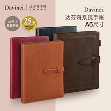 Fujii Stationery Rayay Davinci A5 System Handheld Booklet Set Number Kanneng Yan Wei Niu Ge Feng Piba