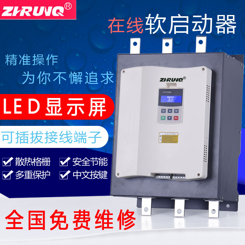 Nishikawa line soft starter 115 135 185 220 400KW built-in soft starter motor starter