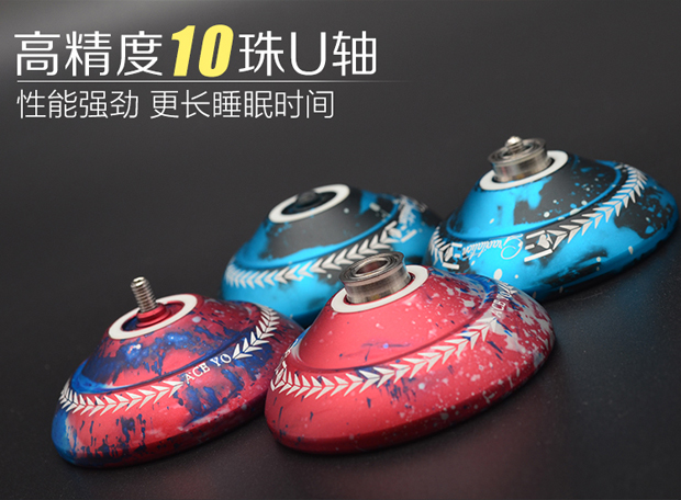 Yo-Yo thi đấu chuyên nghiệp ra khỏi bản in tiên tiến bóng hợp kim yoyo trọng lực phiên bản giới hạn phụ kiện yo-yo chuyên nghiệp bóng dây đồ chơi bé trai