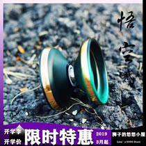  Yo-yo ACEYO 悟空 2 double stainless steel gold-plated ring Out-of-print professional competitive yo-yo yoyo ball