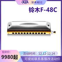 Japan Suzuki fabulous F48 12-hole chromatic harmonica silver-plated harmonica instrument f48c