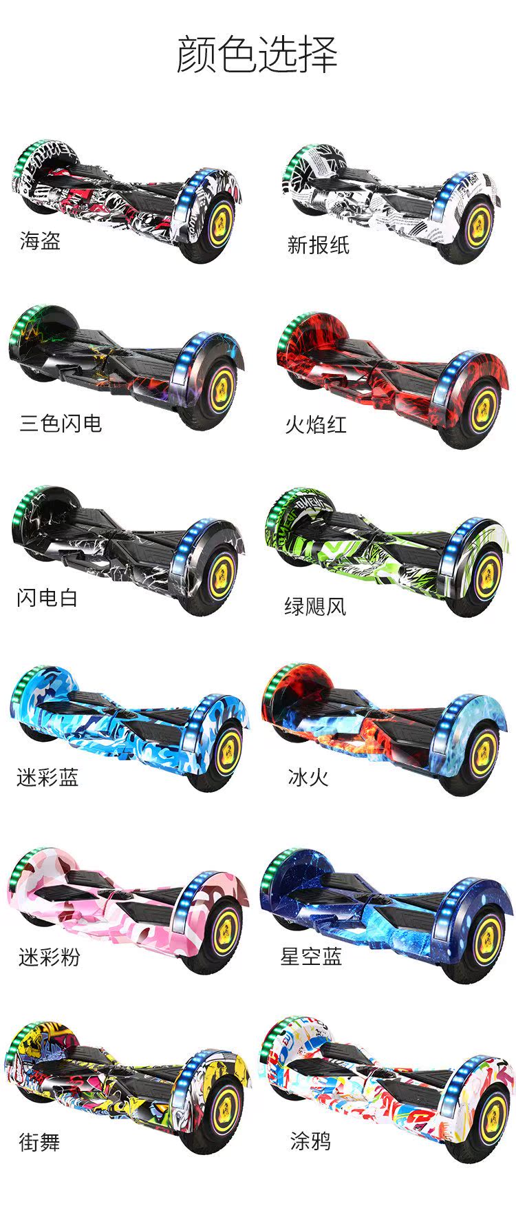 xe điện cân bằng 1 bánh Xe cân bằng điện bánh xe đôi i cơ thể thông minh trôi dạt xoắn xe tôi trẻ em trượt ván người lớn suy nghĩ xe tay ga homesheel là của nước nào