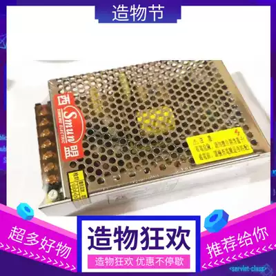 SMUN Ximeng switching power supply T-60B three sets of Q-60B four sets of voltage output power supply transformer