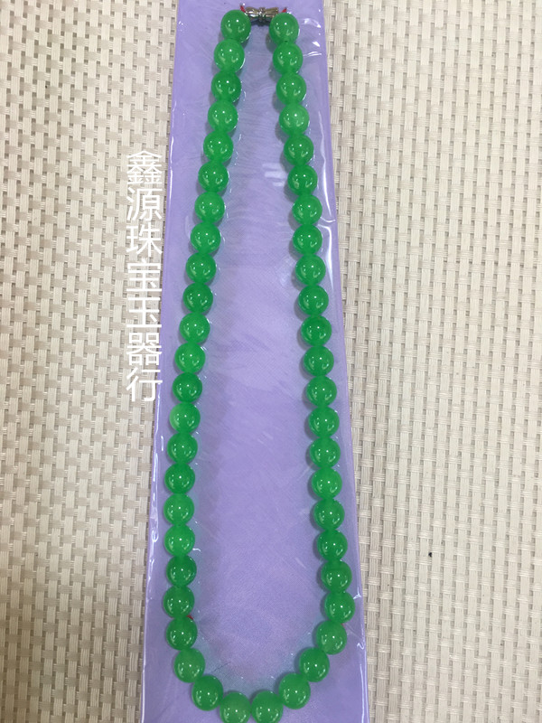 Xinkeng Jadeite Ice Seed Yang Green Ball Bead Necklace Clavicle Chain Women's Ladies Jade Bead Quartzite Jade Necklace