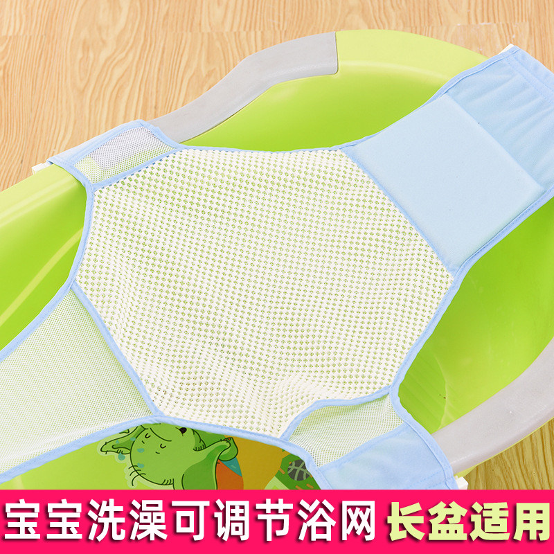 Baby Bath Net Cross Network Pocket Sit Lie Baby Bath Bath Bath Baby Baby Baby Bath Bath Bath Bath Bath